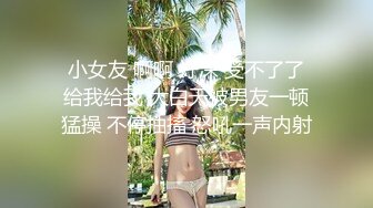 ⭐小清新萌妹⭐甜美可爱萝莉〖pinkloving〗脱下白色纯欲小内裤 露出粉嫩无毛可爱白虎小嫩穴 被大鸡巴哥哥疯狂冲刺