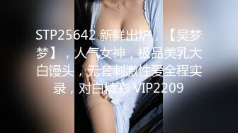 【网红】大屌网红操粉 2个才过瘾～