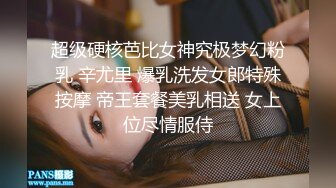 【重磅推荐】推特大神DOM-窒息高质量出品 女老板S转变为sub后的升级之路