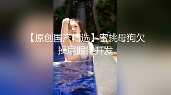 小骚母狗