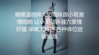 ED_Mosaic_中年大叔带著妻子_来参加陌生人的3P派对_琪琪