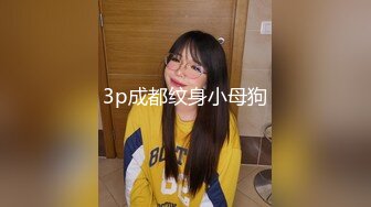 STP23639 顶级美腿大学生兼职外围清纯眼镜美女，外表纯纯却骚的很 ，坐在身上各种摸 ，吸吮大屌妹子很享受 ，骑乘抱着屁股猛顶