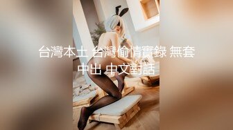 最新福利 青春无敌 推特极品可甜可盐白虎馒头一线天女神【乖仔小A】私拍，各种道具紫薇啪啪，这嫩B太诱人太想肏了