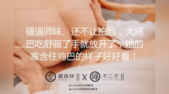 《监控破解》上帝视角偷窥性欲旺盛的小伙和好身材的女友多次啪啪