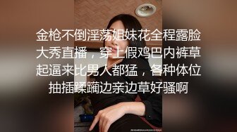 全程高能蹂躏人妻，全程露脸大秀直播高速抽插，白浆好多浪叫不止，激情上位干的奶子乱颤，表情好骚精彩刺激