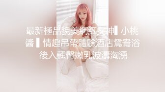 【OnlyFans】【逃亡】国产女21岁小母狗优咪强制高潮，拍摄手法唯美系列，调教较轻，视频非常好，女的也够漂亮 157