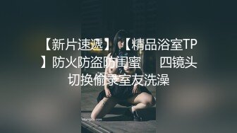 长沙极品美女许X婷与男友性爱泄密