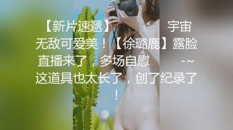 ❤️开包小母狗屁眼❤️粉粉嫩嫩的小菊花被操成爸爸大鸡巴的形状 紧致爽滑的屁眼让人上头，小母狗挑战三洞齐开