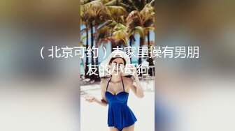 高挑丰腴美女带到情趣宾馆，清晰对白，妹子声音真好听，紧紧抱住揉捏猛吸这呻吟销魂性奋啊骑乘抽插