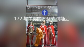 【感谢会员投稿】极品巨乳妹子性感情趣内衣诱惑掰穴黑丝自拍，这奶子又大又挺，确实不错，看着诱人720P高清