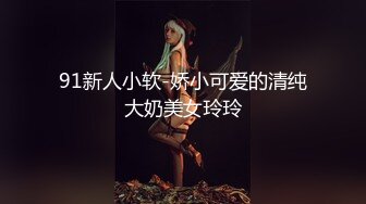 【重磅】调教清纯白月光 杭州银泰有男朋友的化妆品女导购