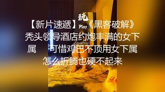 雀儿满天飞约个红衣丰满妹子 不让拍照 最后被狂草