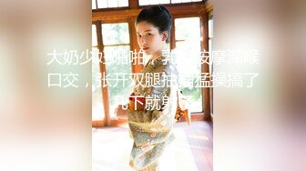 【新速片遞】 牛仔裤甜美青春女孩约到主题酒店 高挑大长腿娇躯躺着凹凸起伏紧紧抱住缠绵亲吻软软肉体狠狠撞击深操【水印】[2.22G/MP4/01:37:46]