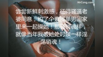  极品性爱制服诱惑ஐ推特大神TLஐ00后洛丽塔女友最新千元露脸定制②无套爆操纯正萝莉型居家女友