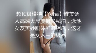 ✿極品反差女神✿ 勁爆身材健身達人反差婊▌赫拉▌雙人裸體健身引體向上 深蹲荷爾蒙爆炸 此等尤物這麽反差 1080P高清原版V (1)