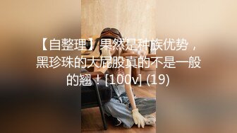 【国产版】[91BCM-056]孟若羽 人妻在调酒师胯下呻吟 91制片厂