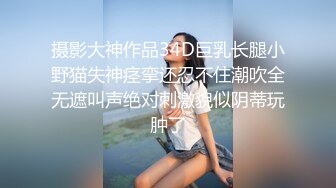 后入济南大学城学生妹身材极好可