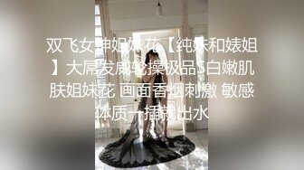 【花心姐】快手福利，山东威海极品人妻，42岁风情万种正是饥渴的时候，奶子大小穴粉很骚 (2)