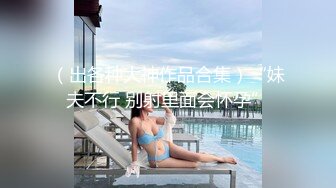 新人 糖豆 性感白色上衣搭配黑色短裙 清纯可爱不失性感魅力