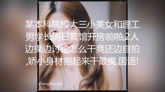 丰满熟女·桃子冰妈妈·：偷女儿丝袜和内裤zw，口味略重，最后喷在肉丝上，阿黑颜，这妈妈针滴优秀！