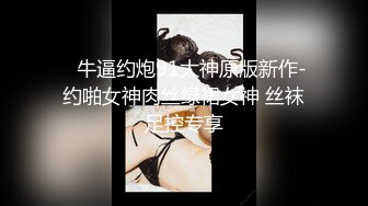 无套爆操车模各种情趣用品让车模换上展示跳艳舞