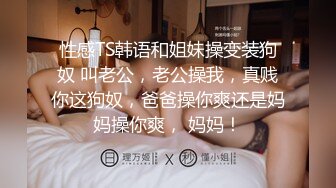 反差小狼狗和网袜学妹暑假补课口舌切磋