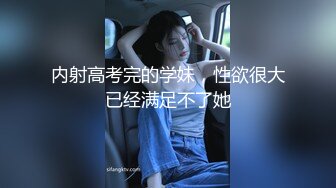 【百度云泄密】苗条气质人妻蜜月旅行性爱自拍