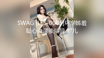 【挖井喷水】爆乳网红小姐姐，网袜美腿玻璃棒插穴