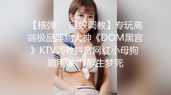 国产麻豆AV MD MD0099 强迫灌精女室友 口活店偷打工被发现强行口爆 雪千夏