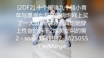 自录无水印 【美惠子】白嫩细腰长腿御姐玩制服诱惑4月17-26【16V】 (5)