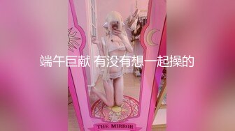 ★☆极品流出☆★核弹！G奶御姐【喜宝】，知性美御姐，眼镜戴上立刻有味儿了，黑丝性爱，骚气已经溢出了屏幕，真屌！ (4)