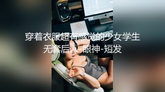 【新片速遞】 19岁广州尤物萝莉❤️【京鱼儿】童颜巨乳~罕见街头漏出大胆挑逗路人~白皙坚挺圆润大奶❤️抠逼紫薇放尿~非常刺激！