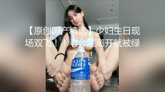 原创，和老婆打晨炮