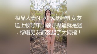 绿帽拍摄声音刺激老婆约俩单男3P