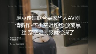 【最新女神流出】OnlyFans极品气质美女与男友啪啪漏出私拍 爆操极品身材女神干出白浆 (2)