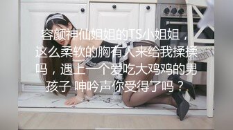 TWTP 公园女厕全景偷拍多位高颜值小姐姐嘘嘘2 (1)