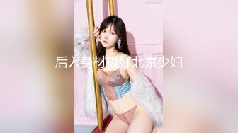 情趣情侣「bibigo_couple」OF性爱揭秘私拍 丝袜高跟、超顶美臀、魅惑口舌 (8)