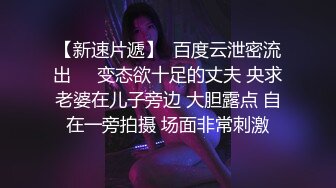 推特P站网红女神 Xreindeers 御姐尤物 眼镜反差婊 巨乳蜜桃臀 多姿势口交乳交啪啪交媾被日