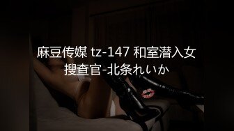 电子厂办公楼女厕全景偷拍 几个白领御姐的肥美大鲍鱼