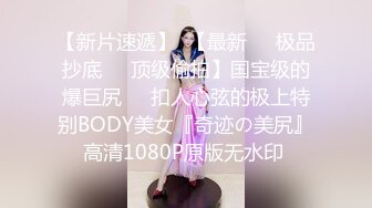 【YZWCD】YC184连衣裙眼镜美女！性感透明蕾丝窄内露毛！