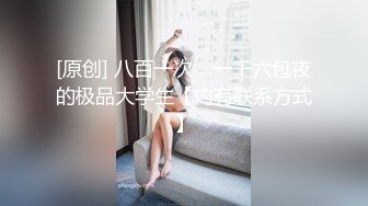 最新未流出收藏级 泡妞约操达人 内射美容院女技师 再偷情极骚人妻车震强啪 高清720P原版