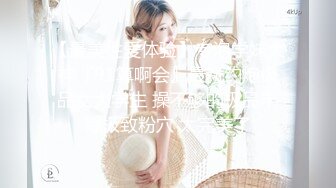   极品女神会所首发老虎菜原创素人女神私房模特甄选-约啪逃课来拍摄的大肉臀彤彤 视觉冲击满满