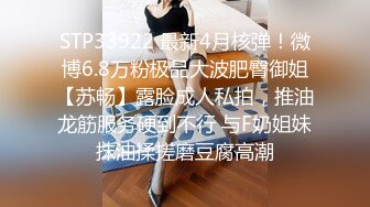 海角社区乱伦大神我的巨乳亲表姐最新作 当着弟弟面偷偷操他妈全程记录（我亲小姑）打桩机式猛操