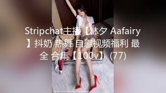 00后的女上位啦 超级浪