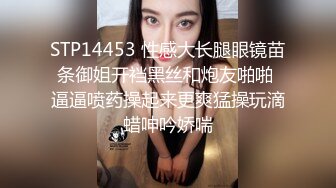 家长会上认识的反差教师,下课后就是一骚婊子，边插边喊要