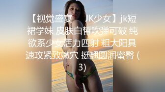  2024-06-29 爱豆传媒IDG-5450外卖员爆操惩罚差评女