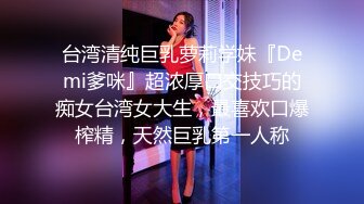 ✿萝莉女神✿ 最美窈窕身材91小魔女▌鸡蛋饼▌