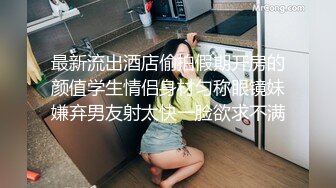 ♈♈♈【新片速遞】推特上的极品夫妻，【杜与妻的故事】，老婆是个女神大长腿，经常找三四个男人组局，大场面淫趴，玩得超级花 (3)