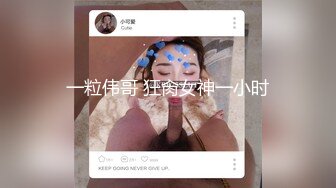 OnlyFan 妹妹想爱爱