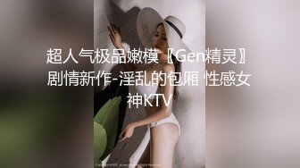 国产情景剧性感丝袜美少妇被上司约到酒店潜规则完整版